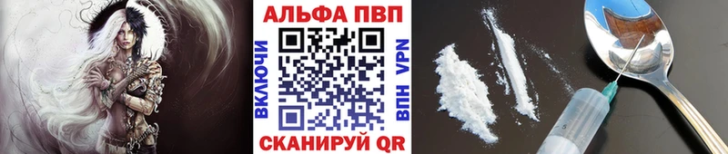 Купить закладки  Нижний Тагил  APVP Crystall 