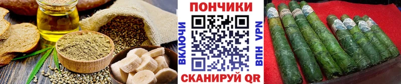 Еда ТГК конопля  Купить закладки  Нижний Тагил 