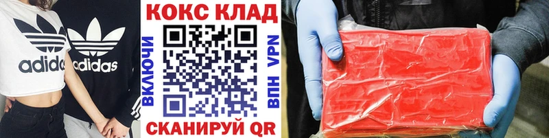 Купить  Нижний Тагил  Cocaine 99% 