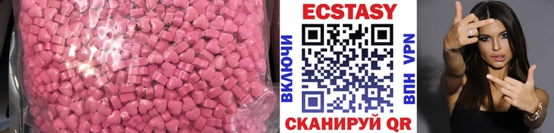 Купить где  Нижний Тагил  Ecstasy 250 мг 