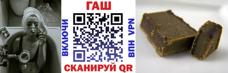 Гашиш убойный  Купить  Нижний Тагил 