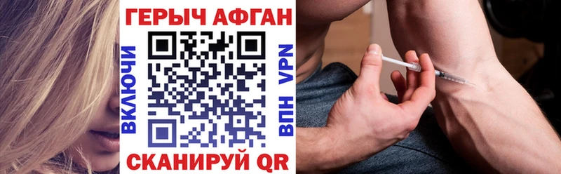 Купить  Нижний Тагил  Героин Heroin 