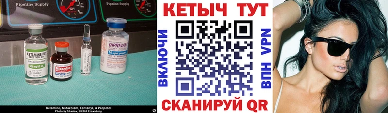 Кетамин VHQ  Купить где  Нижний Тагил 