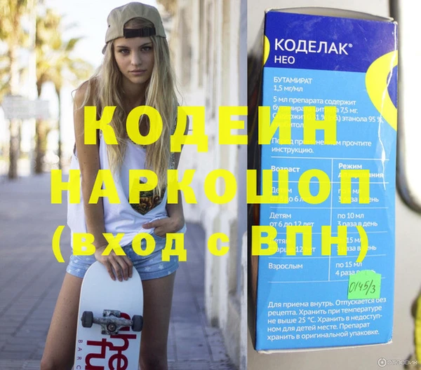 MDMA Premium VHQ Семилуки