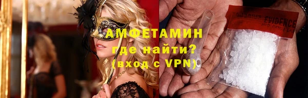 молекула духа Семёнов