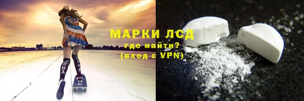MDMA Premium VHQ Семилуки