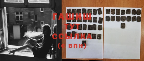 стафф Семикаракорск