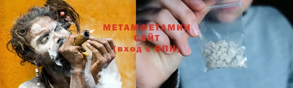 MDMA Premium VHQ Семилуки