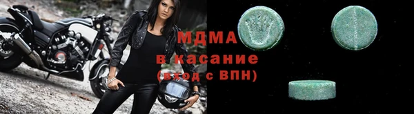MDMA Premium VHQ Семилуки