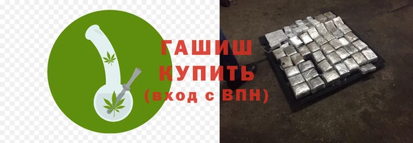 молекула духа Семёнов