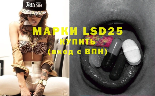 стафф Семикаракорск