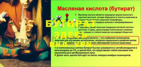 MDMA Premium VHQ Семилуки