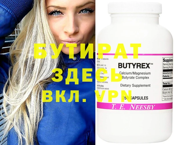 MDMA Снежинск