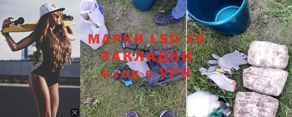 кокаин VHQ Снежногорск