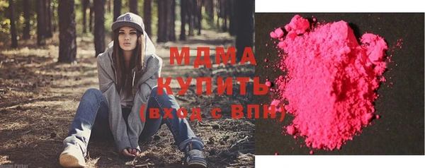 молекула духа Семёнов