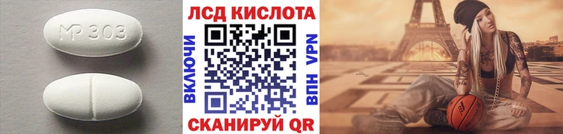 LSD-25 экстази ecstasy  Купить где  Нижний Тагил 