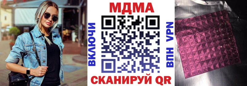 Купить где  Нижний Тагил  MDMA crystal 