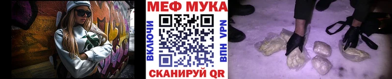 МЕФ кристаллы  Купить  Нижний Тагил 