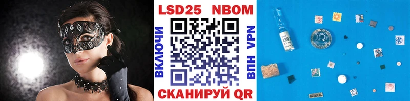 Марки 25I-NBOMe 1,8мг  Купить закладки  Нижний Тагил 